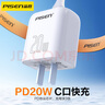 品胜3C认证 苹果充电器PD20W充电头Type-C快充适用iPhone16/15/14华为p80小米安卓手机iPad插头小巧 实拍图