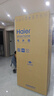 海尔（Haier）509升全空间保鲜法式多门四门电冰箱家用风冷无霜一级能效变频BCD-509WGHFD19X8U1国家补贴20% 实拍图