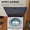 松下（Panasonic）【吴磊推荐】波轮洗衣机全自动10公斤大容量 抗菌除螨智能桶洗净 内衣洗衣机国家补贴XQB100-8QF1 实拍图