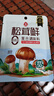 莲花松茸鲜50g袋装家用无添加蘑菇鲜代替鸡精味精 实拍图