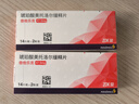 【原研进口】倍他乐克琥珀酸美托洛尔缓释片47.5mg*28片/盒 实拍图