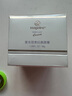 麦吉丽（mageline）贵妇美颜膏 抗皱紧致保湿一抹提亮素颜霜面霜 38g 实拍图