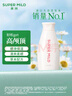 惠润（SUPER MiLD）绿野洗发露220ml旅行装柔顺蓬松洗发水京东自营 实拍图