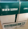 得力（deli）珊瑚海A4打印纸 70g500张*4包一箱 双面打印复印纸 整箱2000张ZF371【销冠系列】 实拍图