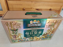 三只松鼠低GI每日坚果纯坚果1050g 坚果礼盒零食礼包夏威夷果  团购送礼 实拍图