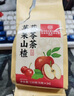 内廷上用北京同仁堂苹果山楂养生消茯苓肚子脂刮红枣油食水果茶120g 实拍图