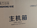 长虹（CHANGHONG）净水器家用反渗透前置过滤器自来水大流量直饮纯水机除水垢重金属RO净水机 【升级瞬时1100G】自己安装 实拍图