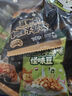 洽洽怪U味怪味豆225g（黑松露火腿味*7+酸奶酪洋葱味*8）蚕豆童年零食 实拍图