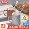 美丽雅漱口杯【2只】家用情侣刷牙杯子家庭宿舍加厚成人儿童牙缸 实拍图