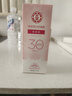 大宝集萃美白防晒露75g烟酰胺美白防晒霜保湿防晒乳护肤品SPF30 PA++ 实拍图