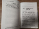河洛与七纬：东汉图谶的文献学研究 北京大学人文学科文库·北大古典学研究丛书 实拍图