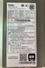 海尔（Haier）【MODEL】13升燃气热水器天然气 节能省气40%【国家补贴15%】低水压启动 静音速热13MODEL(12T)U1 实拍图