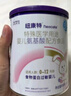 纽康特 特殊医学用途婴儿 氨基酸配方食品 0-12月适用 400g 实拍图