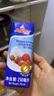 安佳(Anchor)动物黄油淡味454g+动物稀奶油250ml*2 泡芙/蛋挞套餐 实拍图