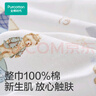 全棉时代婴儿针织包巾纯棉抱被新生儿薄空调被盖毯包被 和平城堡90cm×90cm 实拍图