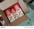 达利园花生牛奶植物复合蛋白饮料早餐花奶250ml*24盒 手提礼盒整箱 实拍图