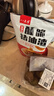 八点半猪油渣100g零食肉干猪肉脯脆皮五花肉香酥肉脆哨温州特产香辣脂渣 实拍图