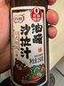百利 0脂肪油醋汁0蔗糖富含膳食纤维蔬菜水果沙拉酱汁250g 实拍图