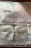 都市丽人文胸薄款乳胶内衣无钢圈超薄透气蕾丝女士大胸显小2B13A3 实拍图