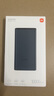 小米【3C认证】充电宝10000 22.5W 移动电源  苹果PD20W充电 适用安卓及iPhone 黑色可上飞机/火车 实拍图