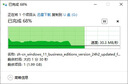 闪迪（SanDisk）64GB USB3.2 U盘 CZ74 读速高达300MB/s 金属高速u盘 安全加密 学习办公投标大容量优盘 实拍图