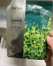 珀莱雅（PROYA）面膜 小球藻面膜 保湿海藻面膜补水面膜女男20片 实拍图