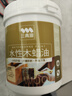 三青水性木蜡油防腐木用油漆实木家具木器翻新改色漆 半透明黄花梨1KG 实拍图
