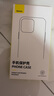倍思 适用苹果13手机壳磁吸 iPhone13保护套magsafe磁吸充电壳超薄气囊防摔手机壳男女款 透明 实拍图