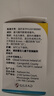 【原研进口】韦立得 富马酸丙酚替诺福韦片 25mg*30片/盒 3盒装+九芝堂龙胆泻肝丸 6克*10袋  科学保肝护肝 实拍图