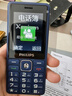 飞利浦（PHILIPS）老年人手机 移动联通电信三网4G 超长待机直板按键 大字大声儿童学生商务备用专用功能机 宝石蓝 实拍图