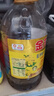道道全菜籽油 食用油 洞庭甄选清香菜籽油 量贩装非转基因 6.18L*1桶 实拍图