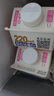 光明优倍 0脂肪 巴氏低温鲜奶 脱脂鲜牛奶 950ML*3盒 [源头直发] 实拍图