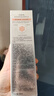 百雀羚（PECHOIN）赋颜紧塑盈透精华水95ML胶原补水保湿品质国货送女友 实拍图