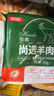 恒都 国产精选羊肉卷 500g/盒 冷冻 火锅食材 实拍图