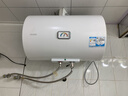 海尔（Haier）出品国家补贴电热水器家用50升/60升/80升免费上门安装洗澡上门安装速热储水式卫生间节能防电墙 50L 2200W 海尔Leader【舒适节能款】 实拍图