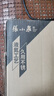 张小泉精铁旋压无涂层全灶具通用炒锅铁锅炒菜锅32cm含锅盖 C30660100 实拍图