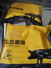 京东跑山猪 国产黑猪五花肉800g冷冻去皮五花肉猪五花烧烤食材 生鲜黑猪肉 实拍图