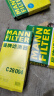 曼牌（MANNFILTER）空调滤套装内置外置奔驰GLC200/260/300 E级E200L/300L C级C180L 实拍图
