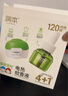 润本（RUNBEN）蚊香液电蚊香驱蚊液120晚大容量45ml×4瓶+1器防蚊定时无香型 实拍图
