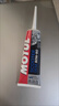 摩特（MOTUL）踏板齿轮油80W-90 120ML摩托车齿轮油 润滑原装进口GL-4  实拍图