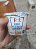 卡士（CLASSY.KISS）草莓味鲜酪乳120g*6杯 低温酸奶 酸牛奶 风味发酵乳 实拍图
