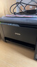 爱普生（EPSON）墨仓式 L3255彩色打印机 微信打印/无线连接  家用打印优选（打印、复印、扫描） 实拍图