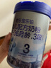 君乐宝婴幼儿奶粉恬适至臻乐臻优萃鲁班诠力爱多维爱乐铂至臻a2罐装 恬适3段*6 实拍图