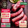龙大肉食 国产黑猪肋排4斤（不含脊骨） 免切排骨猪肋骨含软骨 黑猪肉生鲜 实拍图