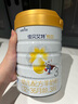 佳贝艾特（Kabrita）悦白婴幼儿配方羊奶粉3段800克*2（1-3岁） 羊奶小分子 实拍图