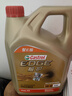 嘉实多（Castrol）极护智E版 全合成机油 汽机油润滑油 5W-40 SP A3/B4 4L 汽车保养 实拍图