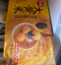 思念柿柿如意黑芝麻汤圆312g/10只 早餐夜宵元宵甜品 速冻生鲜速食 实拍图