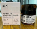 HBN晚霜视黄醇双a醇面霜早C晚A抗皱紧致淡纹护肤女士七夕情人节礼物 双A醇晚霜30g 实拍图