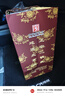 牛栏山珍品三十青龙 清香白酒 53度 500ml*2+125ml*2 礼盒装 实拍图
