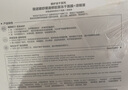 薇诺娜舒缓速修胶原冻干面膜12片舒缓修护补水护肤品男女 实拍图